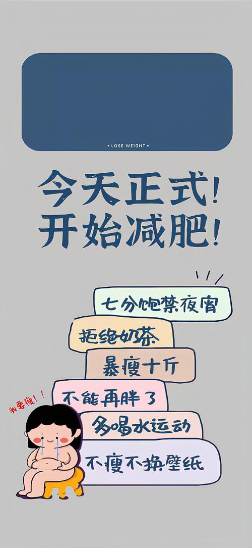 为什么说夏天适合减肥