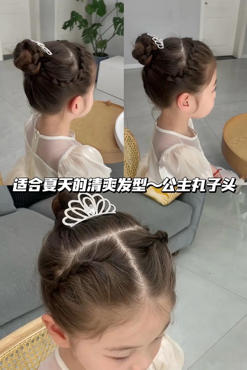 公主裙搭配什么发型