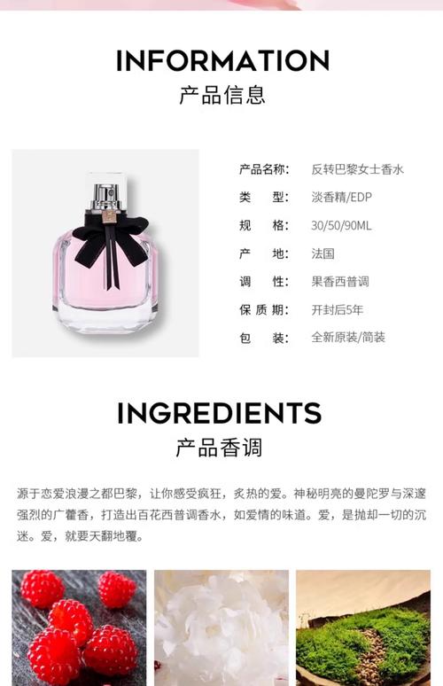 最新款圣罗兰香水价格