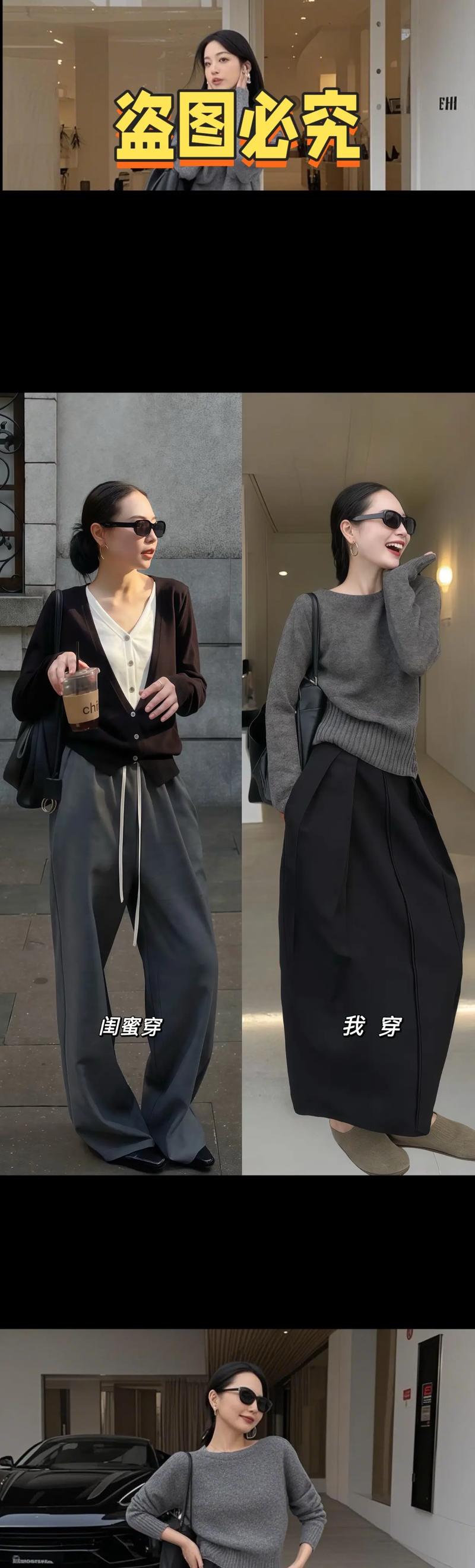 灰色衣服黑色裤子鞋子怎么搭配