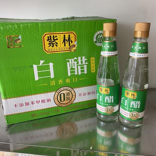 减肥的食醋是什么醋