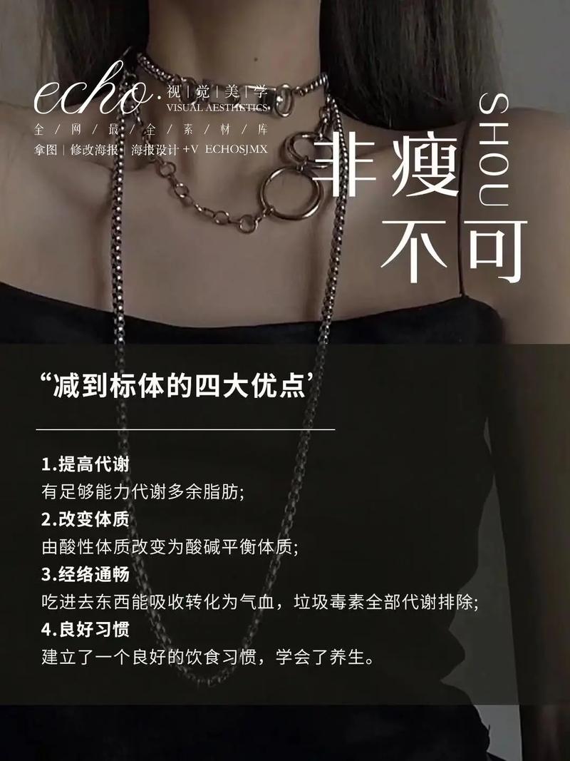 美容院什么减肥效果好
