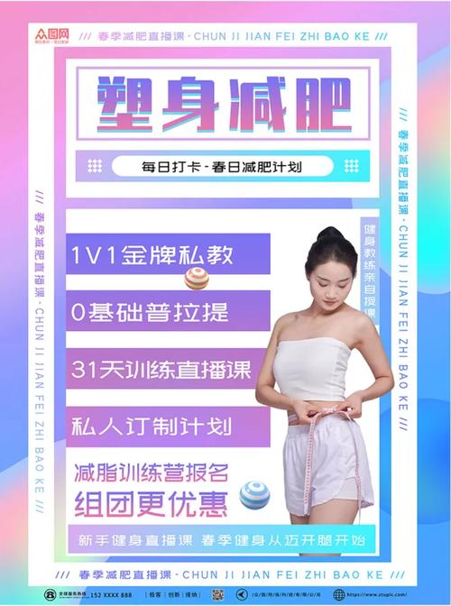 美容院什么减肥效果好