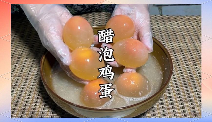 什么醋泡鸡蛋最好