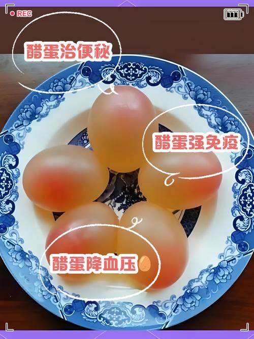 什么醋泡鸡蛋最好