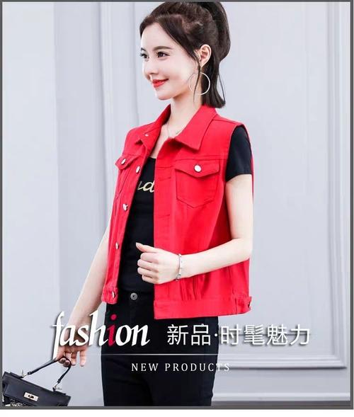 红色牛仔马甲怎么搭配图片欣赏