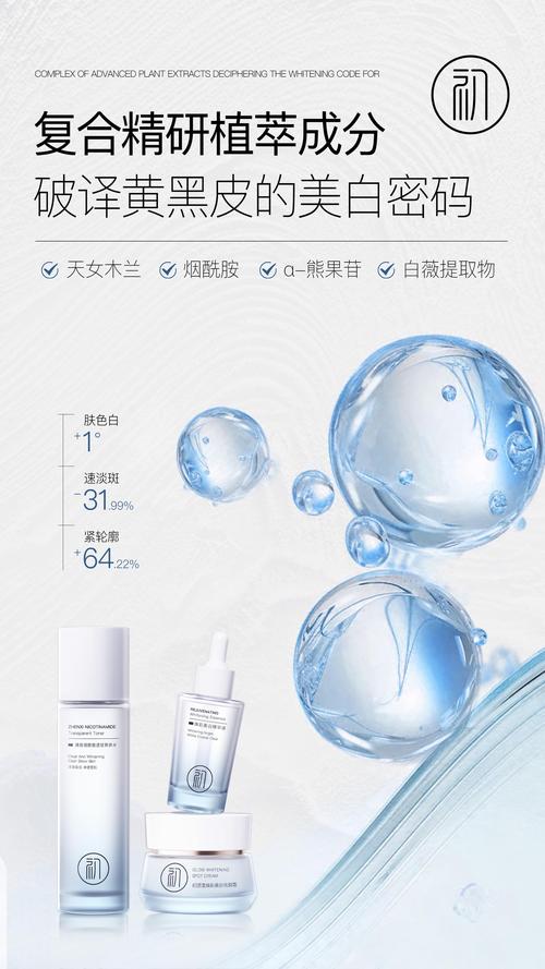什么淡斑好