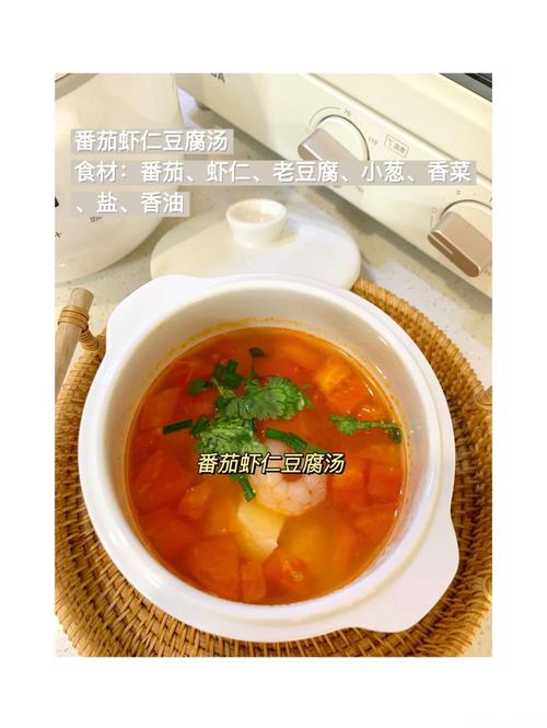 七日瘦身汤为什么可以减肥
