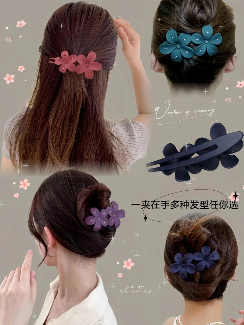 花什么发型