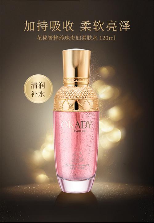 最新最全巴黎之美化妆品