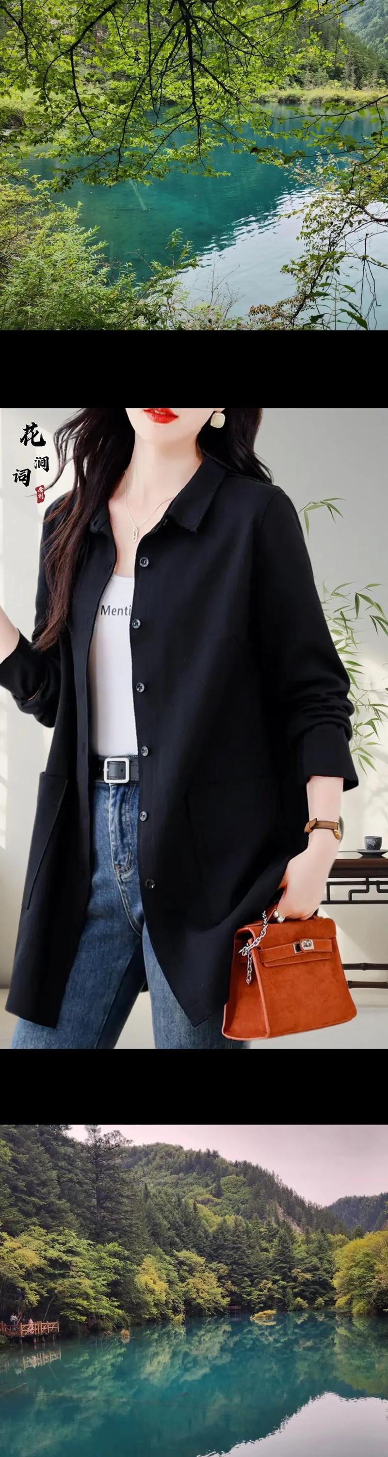 黑色中款上衣怎么搭配图片欣赏