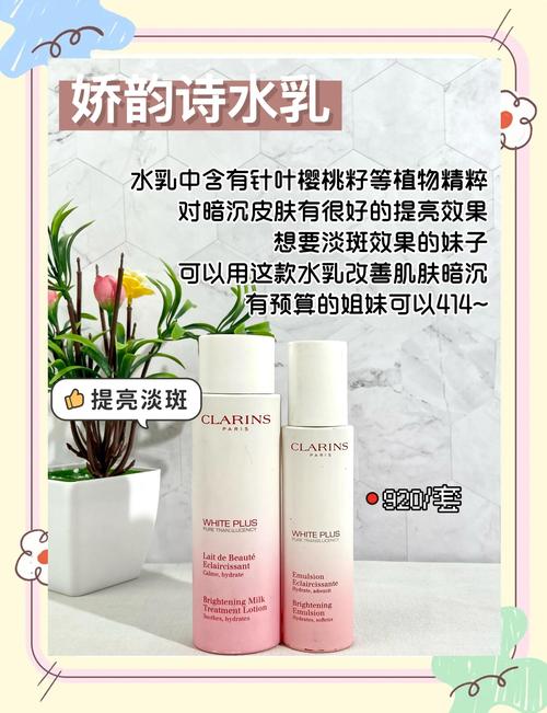 油痘肌适合什么水乳