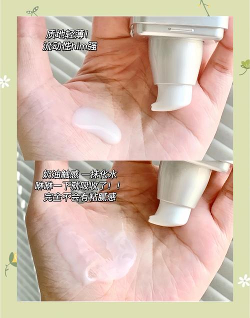 油痘肌适合什么水乳