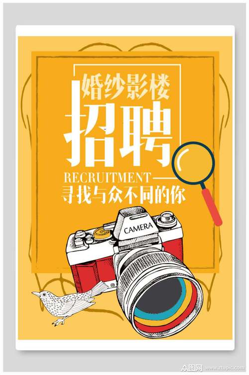 梅县影楼招聘网最新招聘