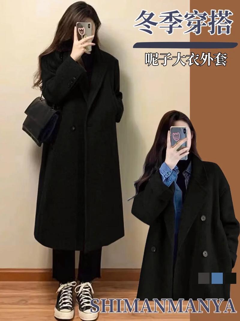 黑色中款毛呢外套怎么搭配什么裤子好看吗