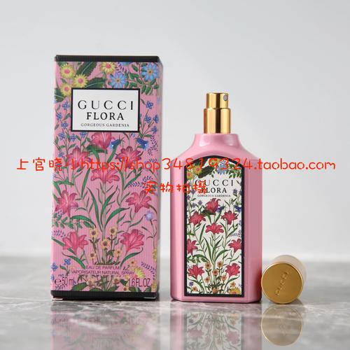 古驰最新款香水粉色