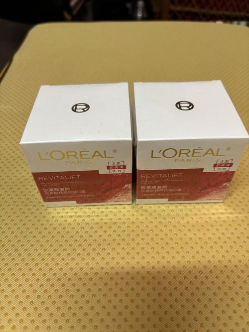 欧莱雅最新款日霜