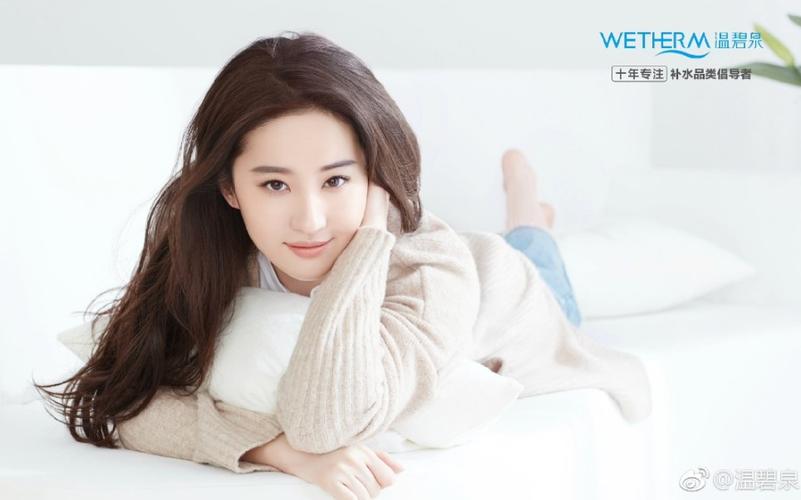 温碧泉刘亦菲最新广告