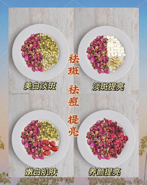 喝什么可以祛斑美白