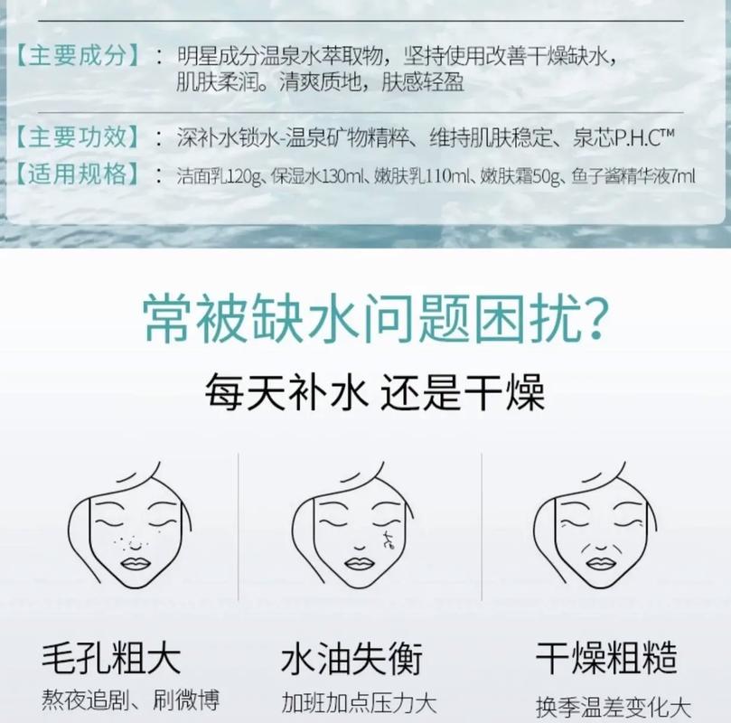 温碧泉八杯水最新包