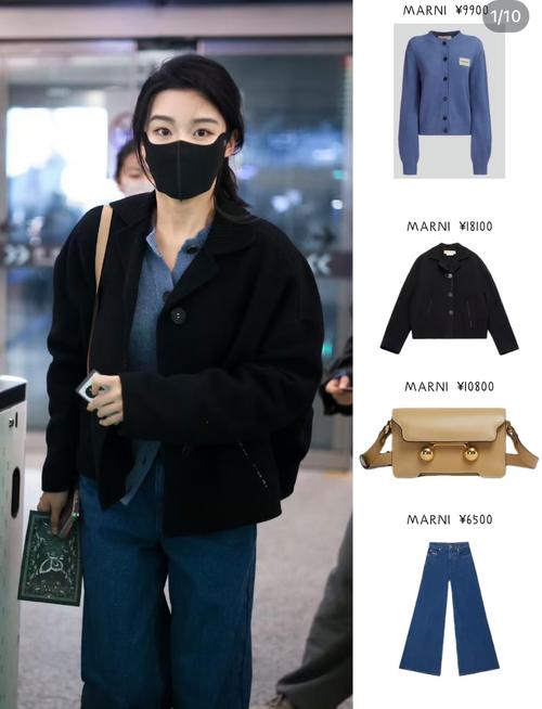 黑色外套 裤子怎么搭配衣服好看图片大全