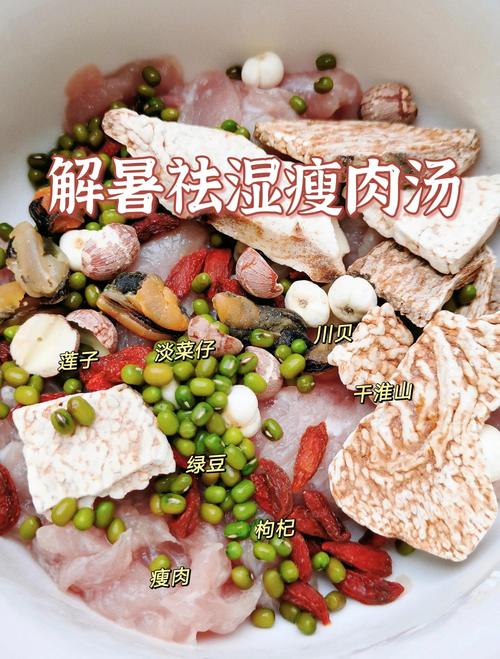 绿豆和什么一起煮减肥吗