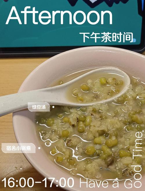 绿豆和什么一起煮减肥吗