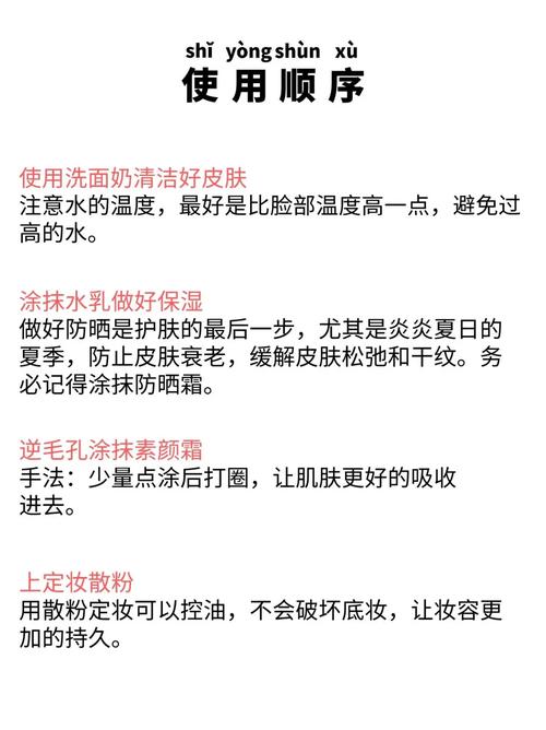 素颜霜是什么功效