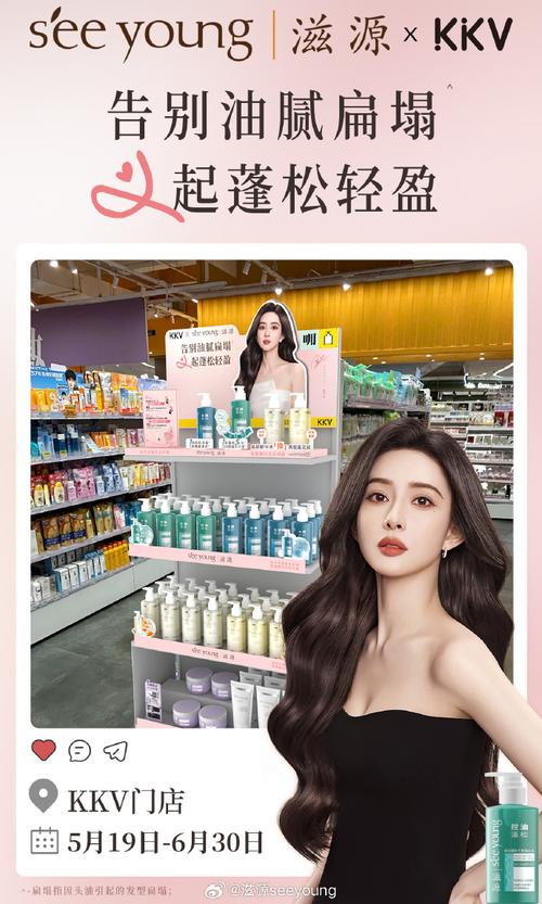 环亚滋源最新代言人