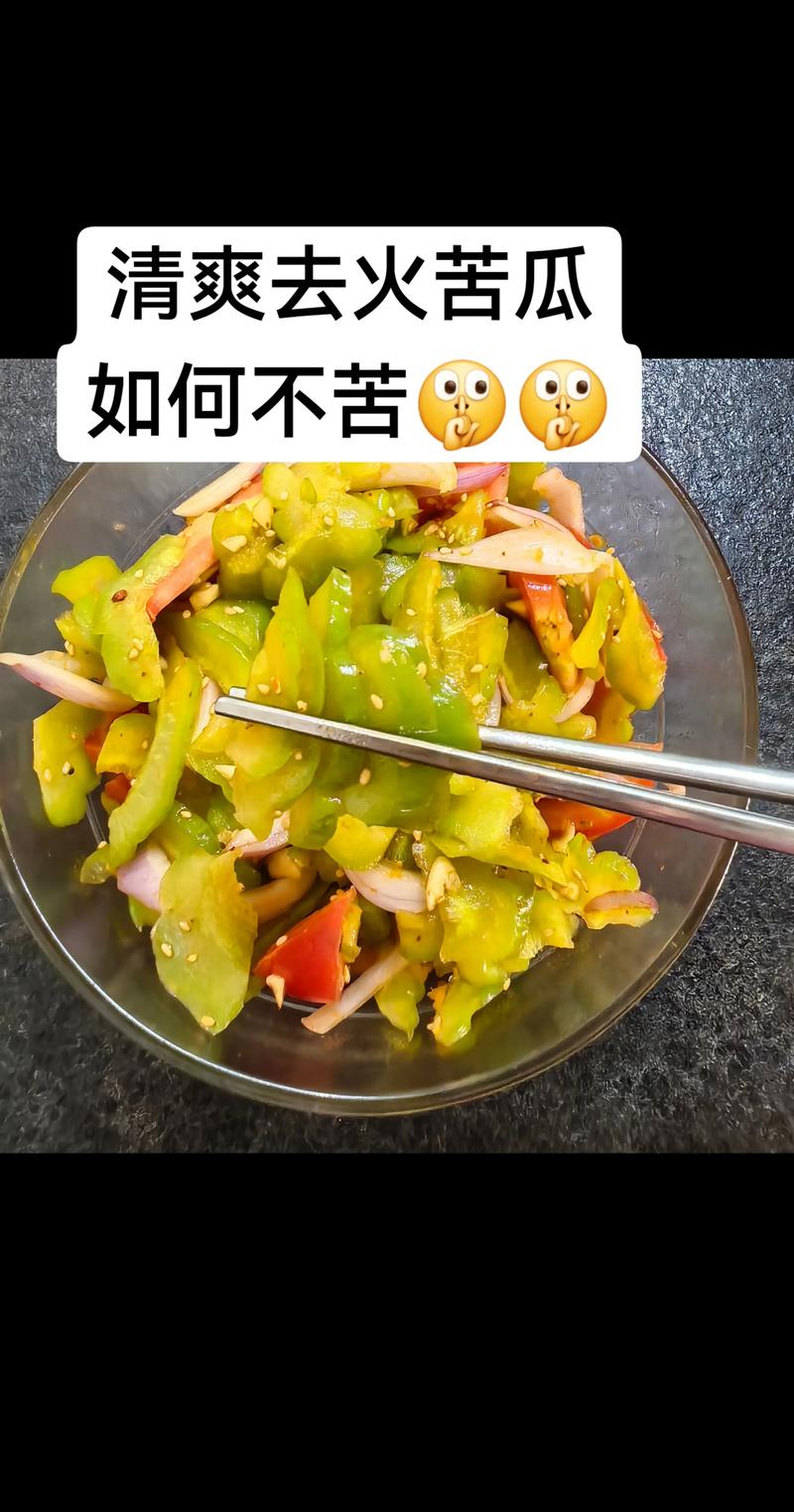 苦瓜加什么减肥效果好不好