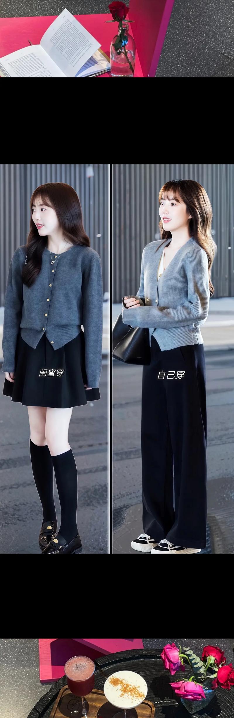 黑色灰色毛衣怎么搭配衣服图片大全