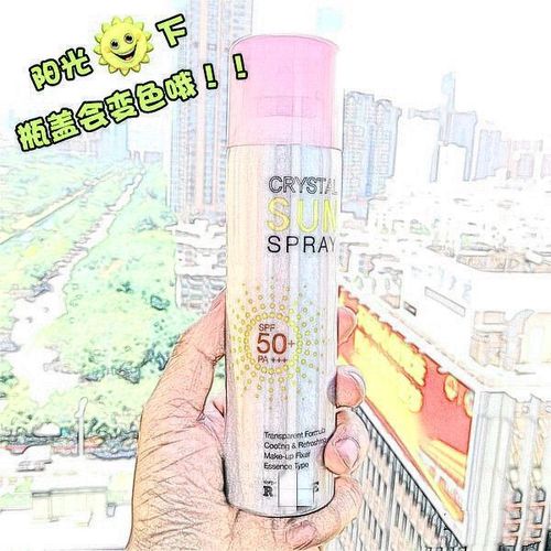 韩国水晶喷雾最新版本