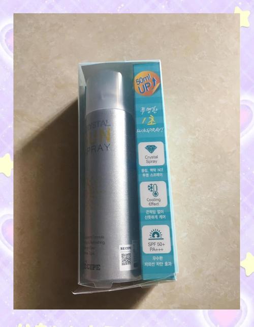 韩国水晶喷雾最新版本