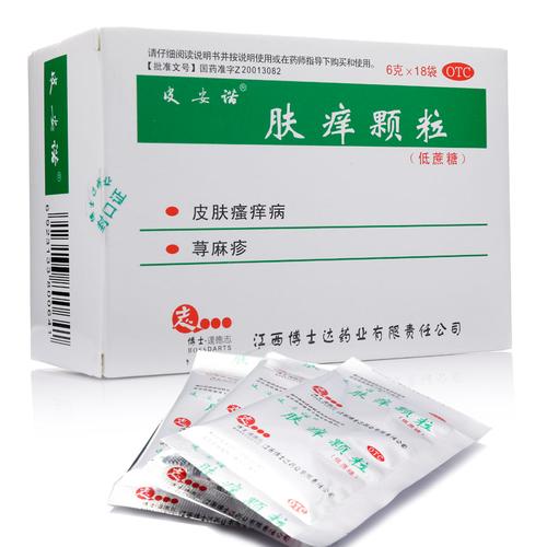 油性皮肤吃什么药