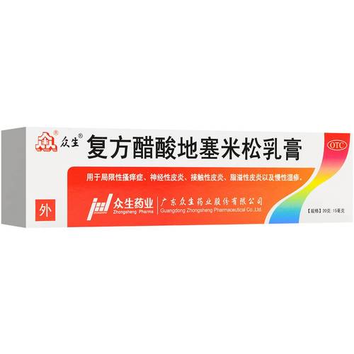 油性皮肤吃什么药