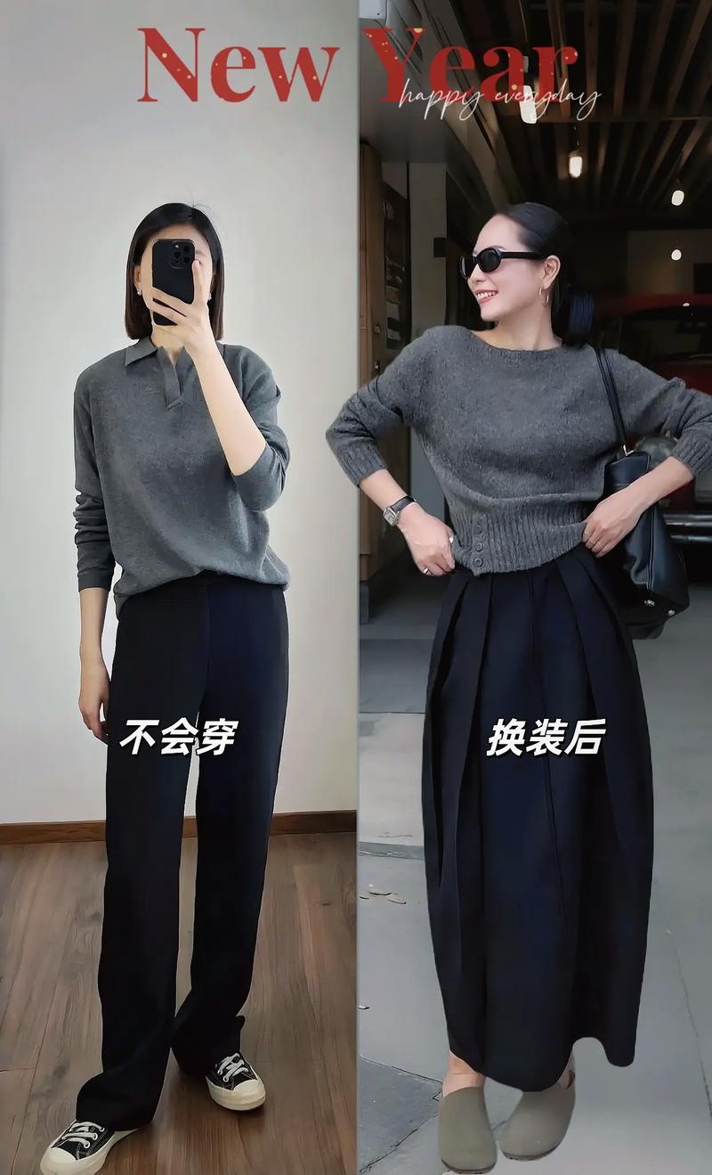 黑色灰色毛衣怎么搭配衣服好看图片欣赏