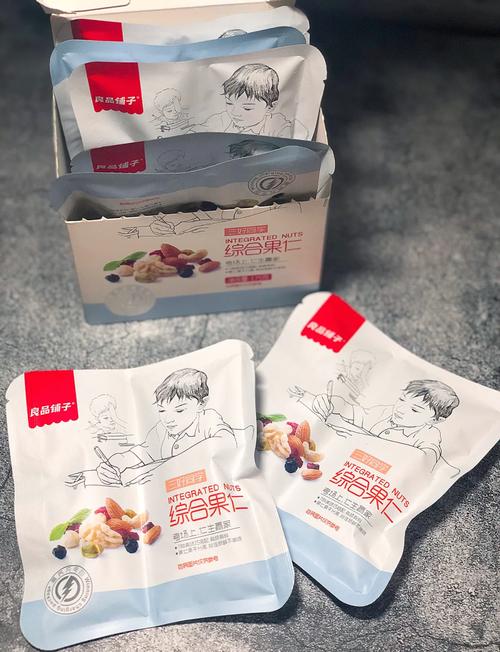 减肥中吃什么坚果好