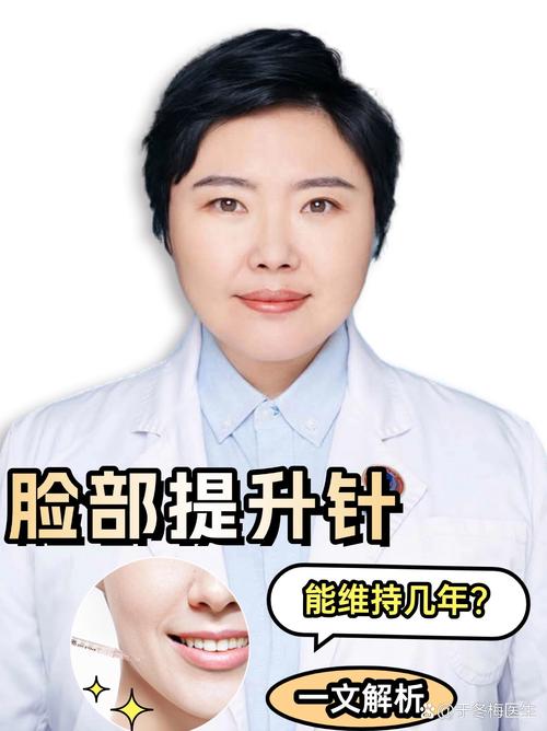 提升针是什么原理