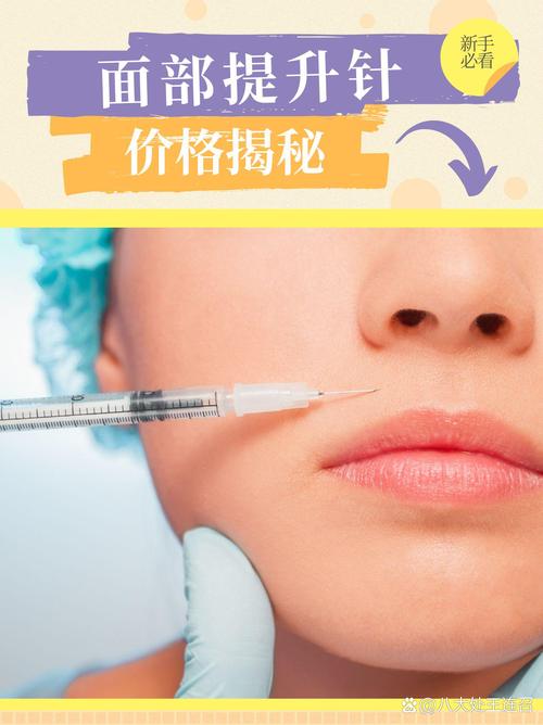 提升针是什么原理