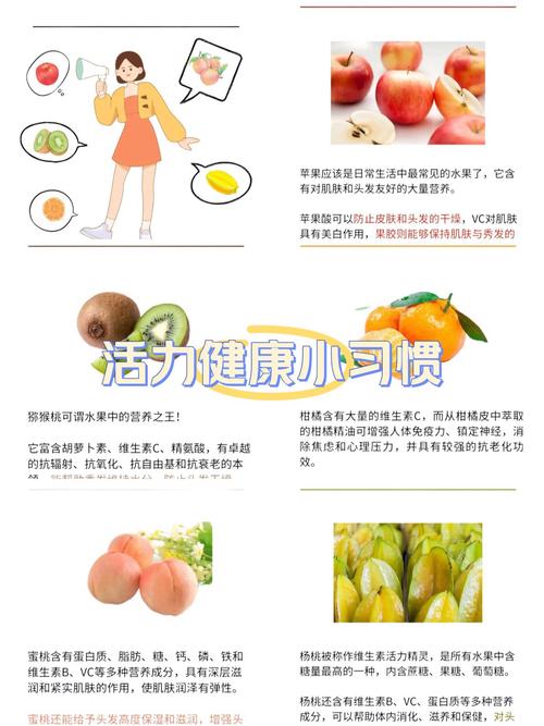 吃什么水果养发