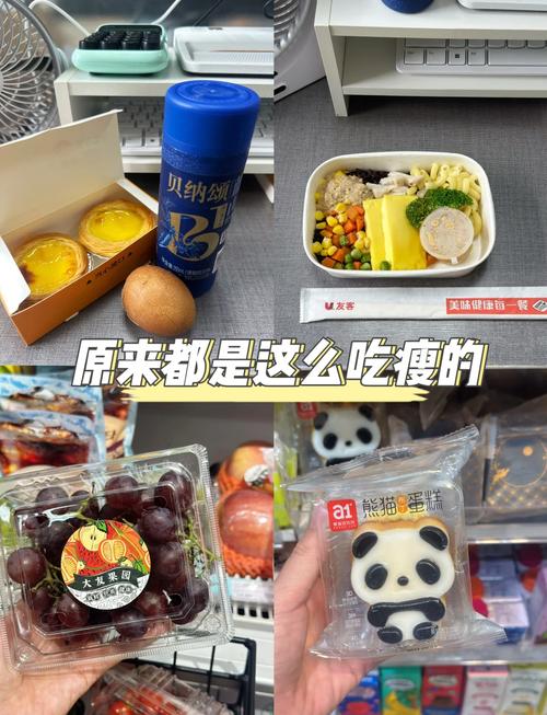 减肥在便利店能吃什么