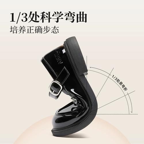 黑色公主鞋怎么搭配什么外套