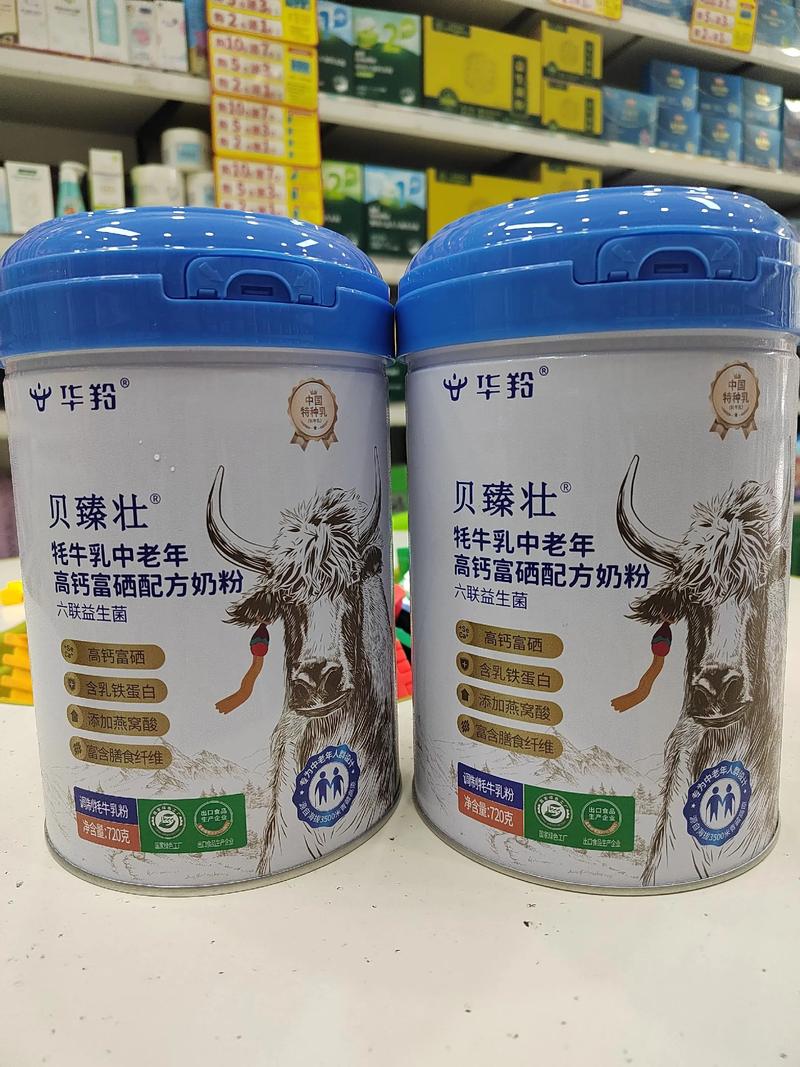 老人吃什么牛奶好