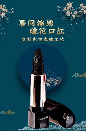 色彩主义彩妆的最新产品