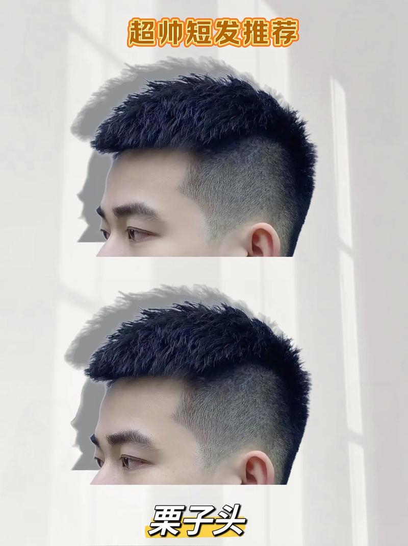 男孩剪什么头型好看