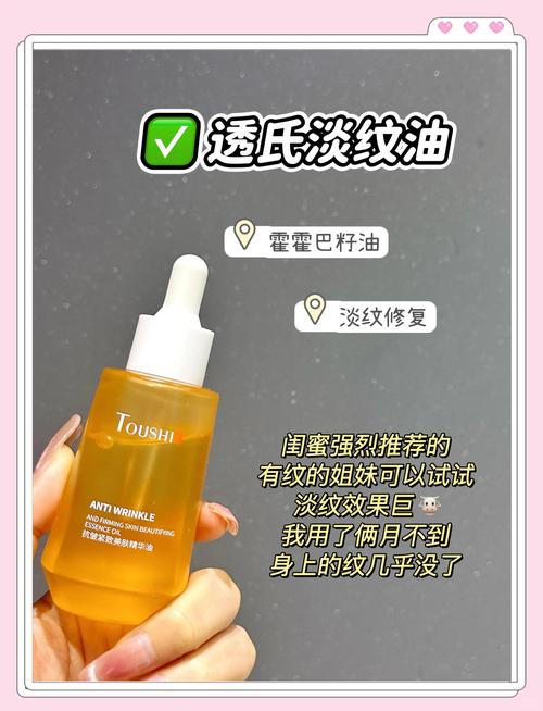 减肥纹用什么精华油