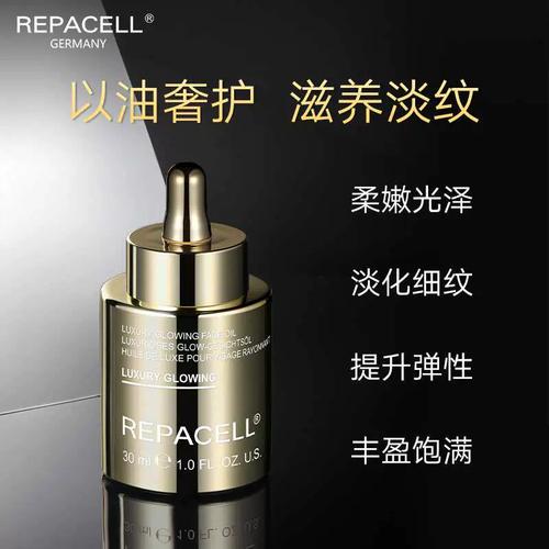 减肥纹用什么精华油
