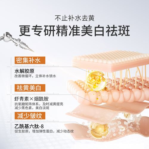 敷什么可以祛斑