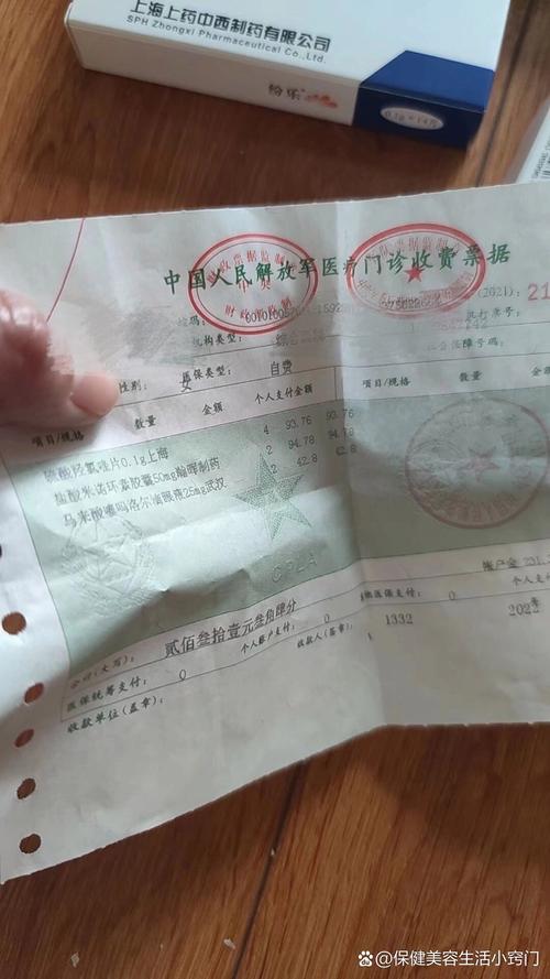 面部痤疮吃什么药