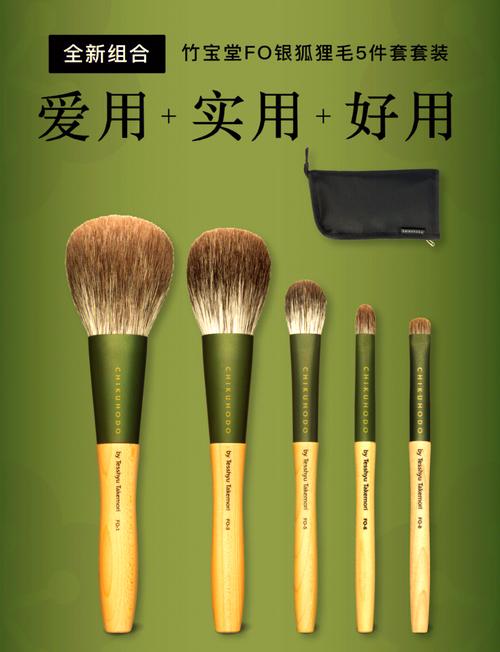 什么牌子化妆刷好用